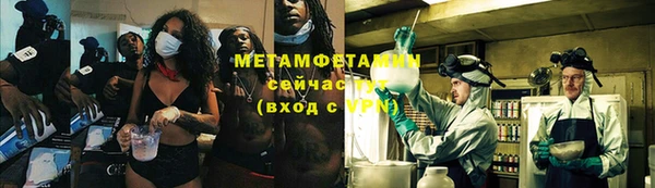 mdma Вязники